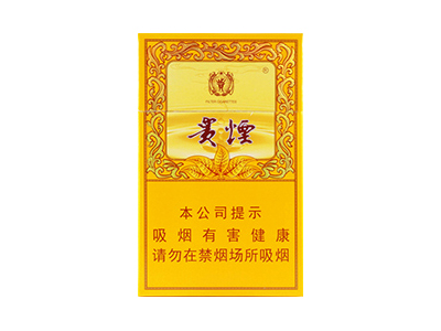 貴煙硬小國酒香圖片