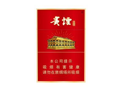 貴煙紅中支圖片