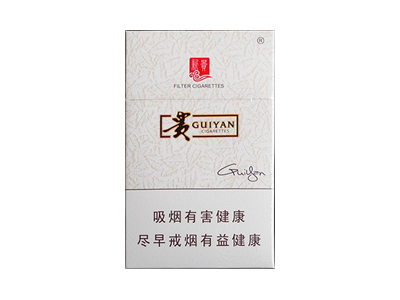 貴煙新貴圖片