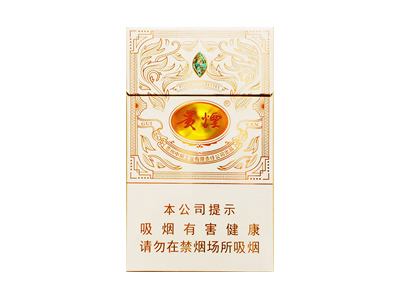 貴煙魔力圖片