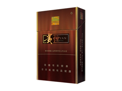 貴煙流金歲月圖片