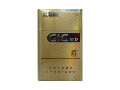 貴煙5mg喜格圖片