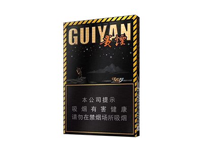 貴煙行者夢圖片