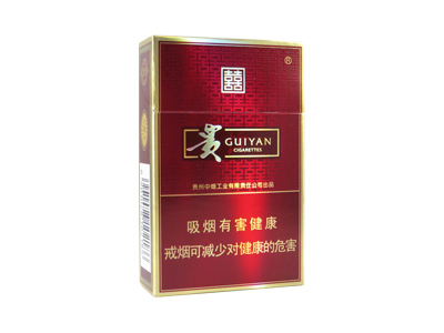 貴煙喜滿意圖片