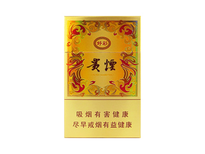 貴煙新好彩圖片