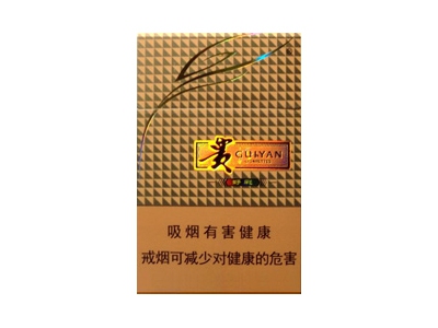 貴煙好彩圖片