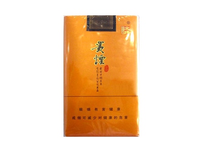 貴煙軟黃北緯27圖片