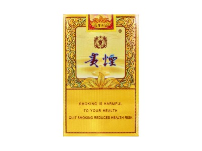 貴煙軟小國酒香出口版圖片