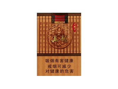 真龍中國龍圖片