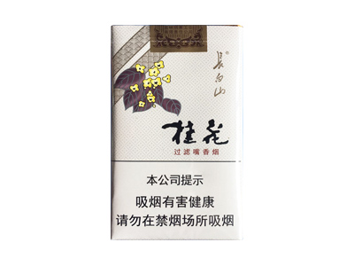 長(zhǎng)白山桂花圖片