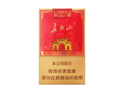 長(zhǎng)白山記憶1999圖片