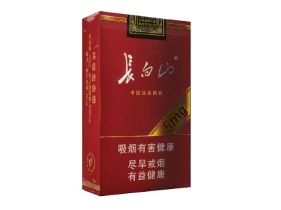 長(zhǎng)白山5mg圖片