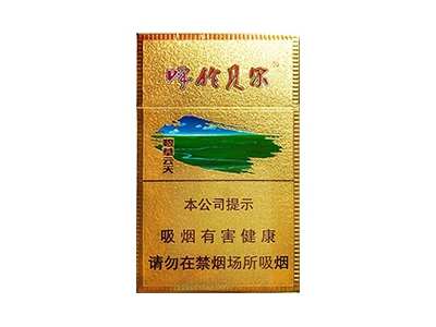 云煙呼倫貝爾碧草云天