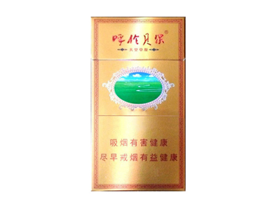 呼倫貝爾天堂草原
