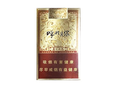 呼倫貝爾金戈鐵馬