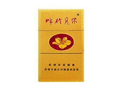 呼倫貝爾金