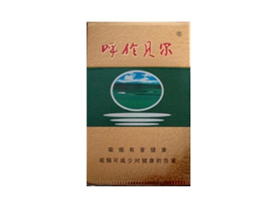 呼倫貝爾綠