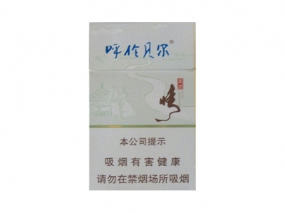 呼倫貝爾草原情