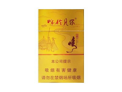 呼倫貝爾草原情.黃