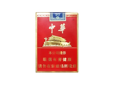 中華金短支圖片