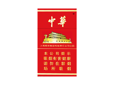中華12支硬圖片