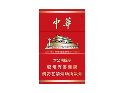 中華硬新版圖片