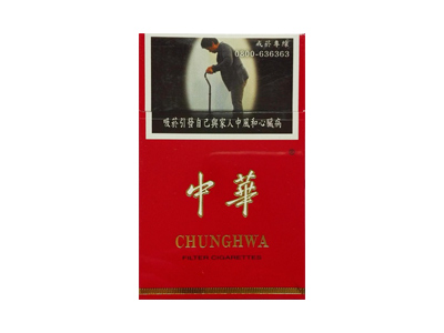 中華硬出口臺灣版圖片