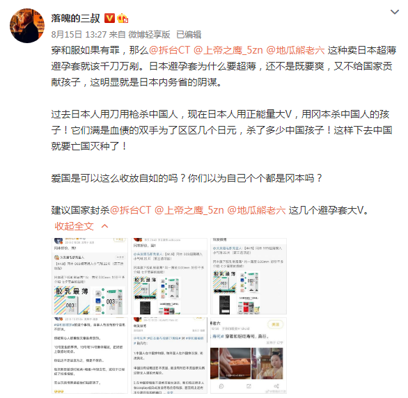 360截圖20220819092536265.png