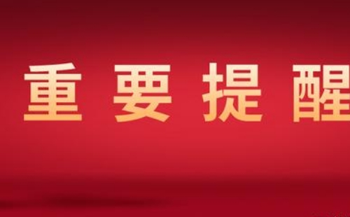 武漢哪些公交車(chē)停運(yùn)了_怎么看公交車(chē)有沒(méi)有停運(yùn)