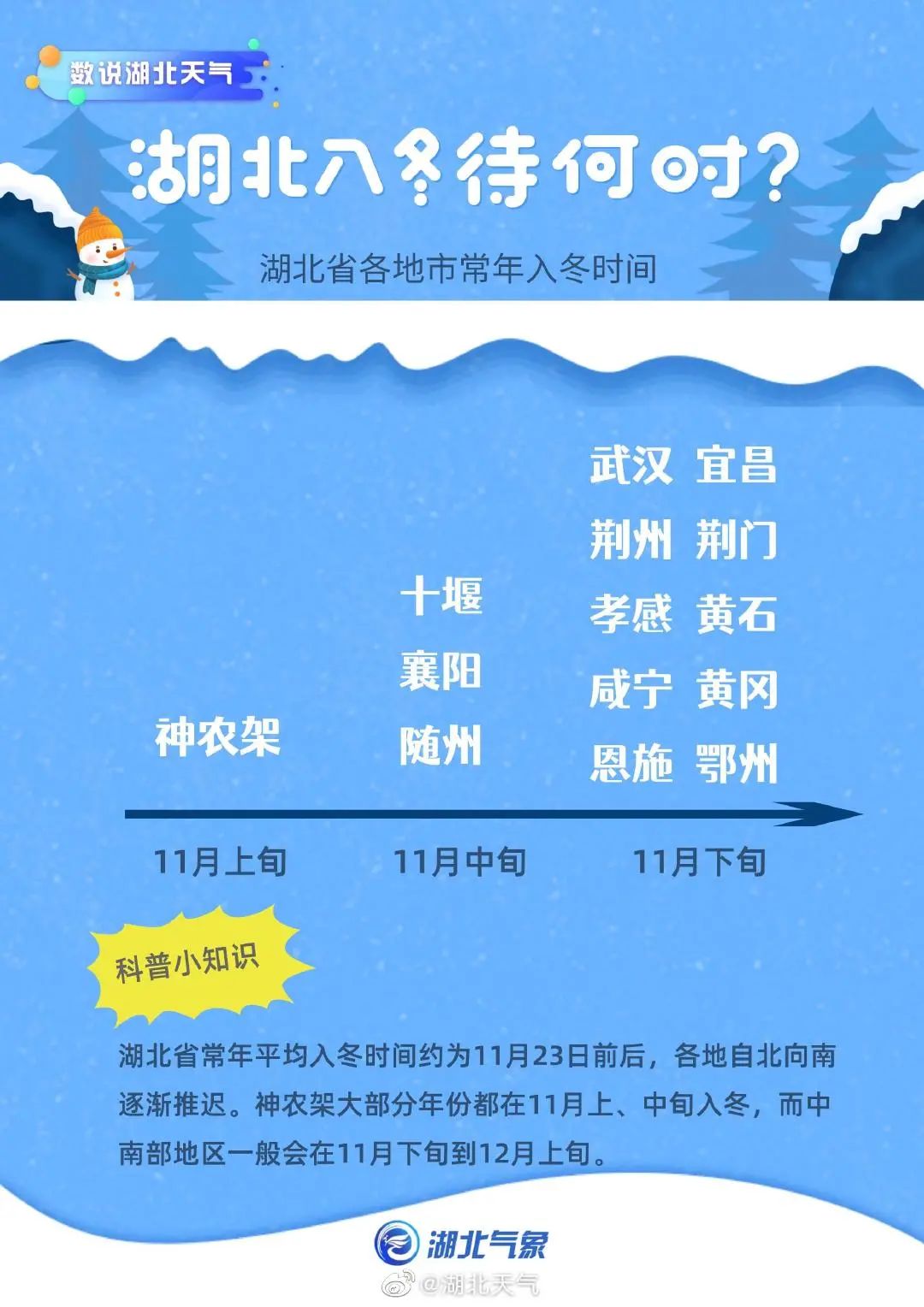 微信圖片_20221107153521.jpg