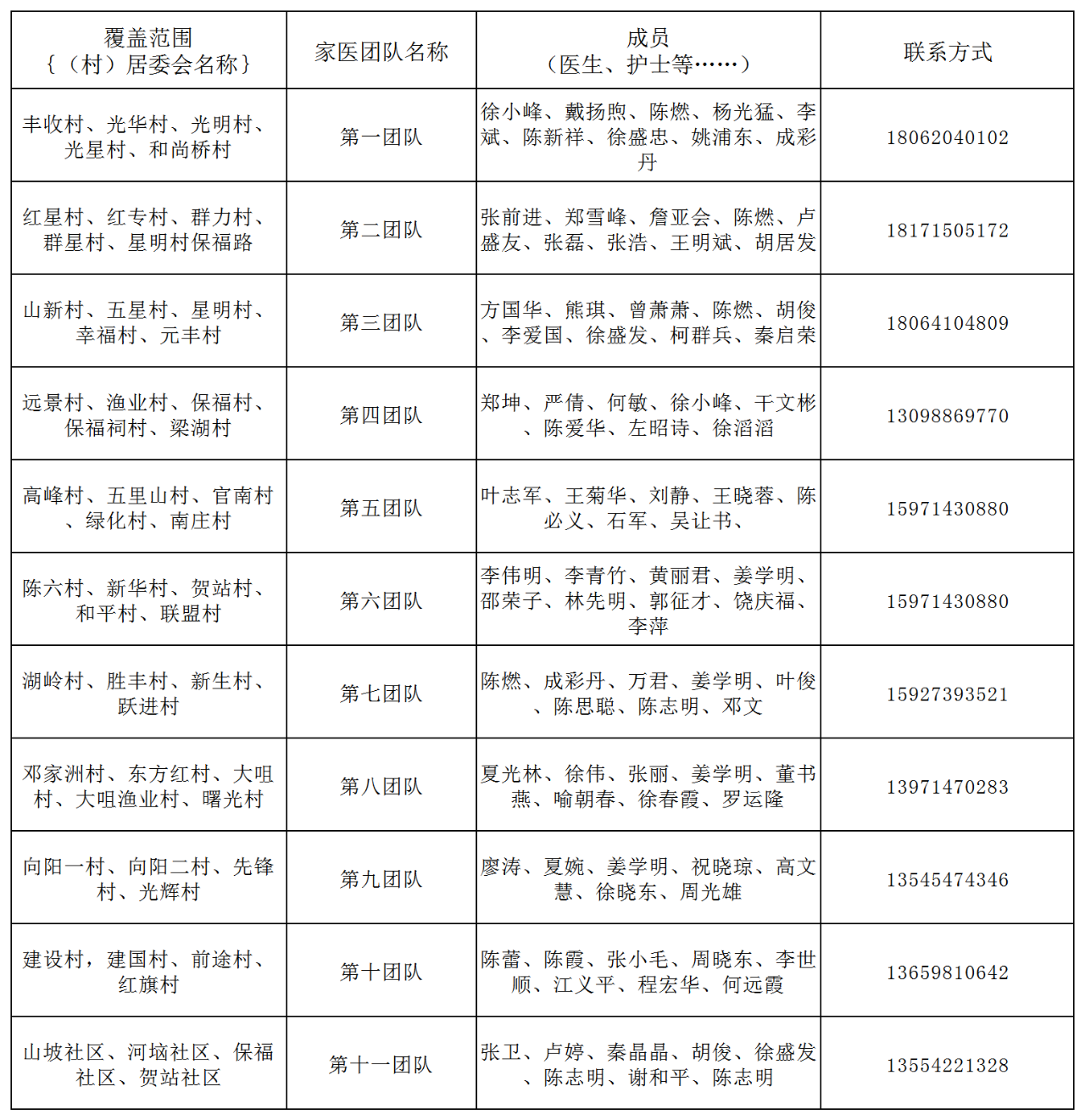 1671167539867896.png 7.png