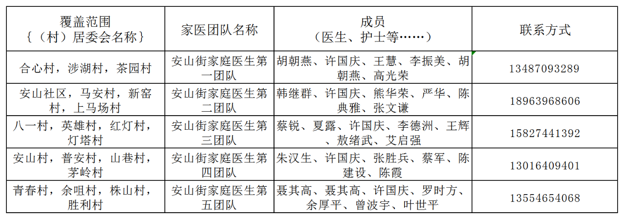 1671167665169734.png 17.png