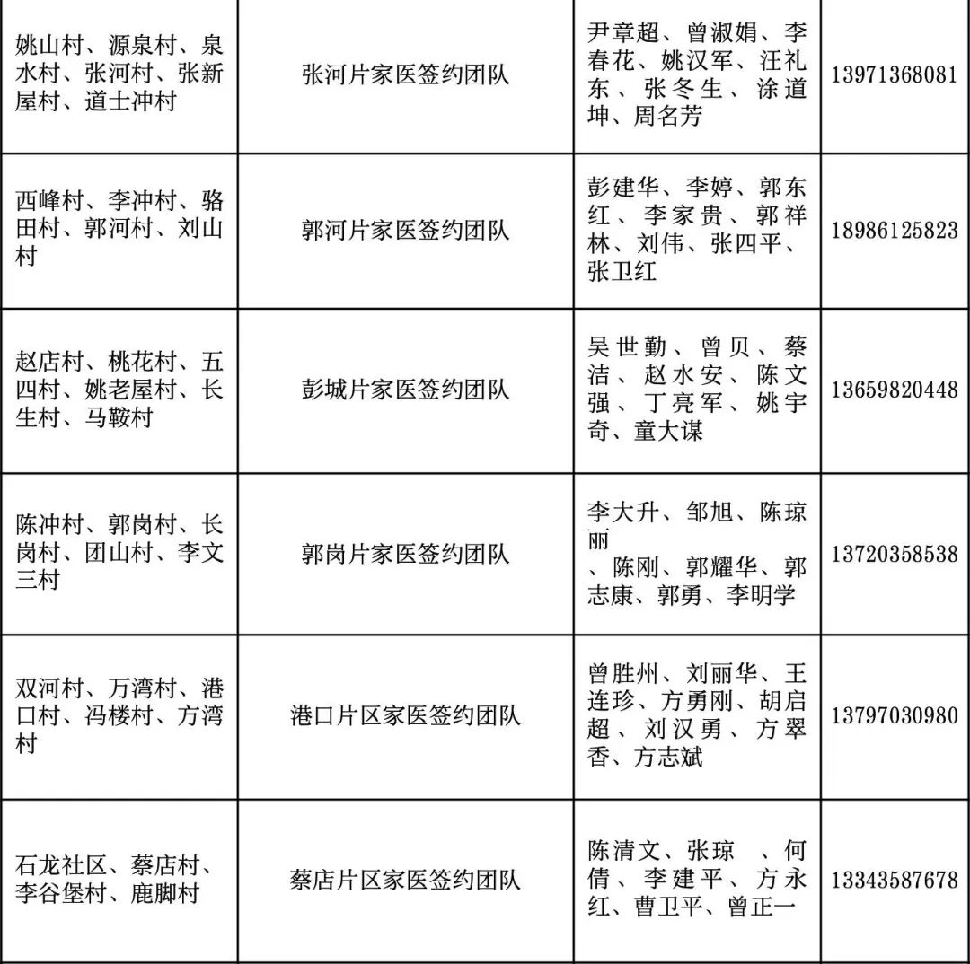 1671237983210948.jpg 4.jpg