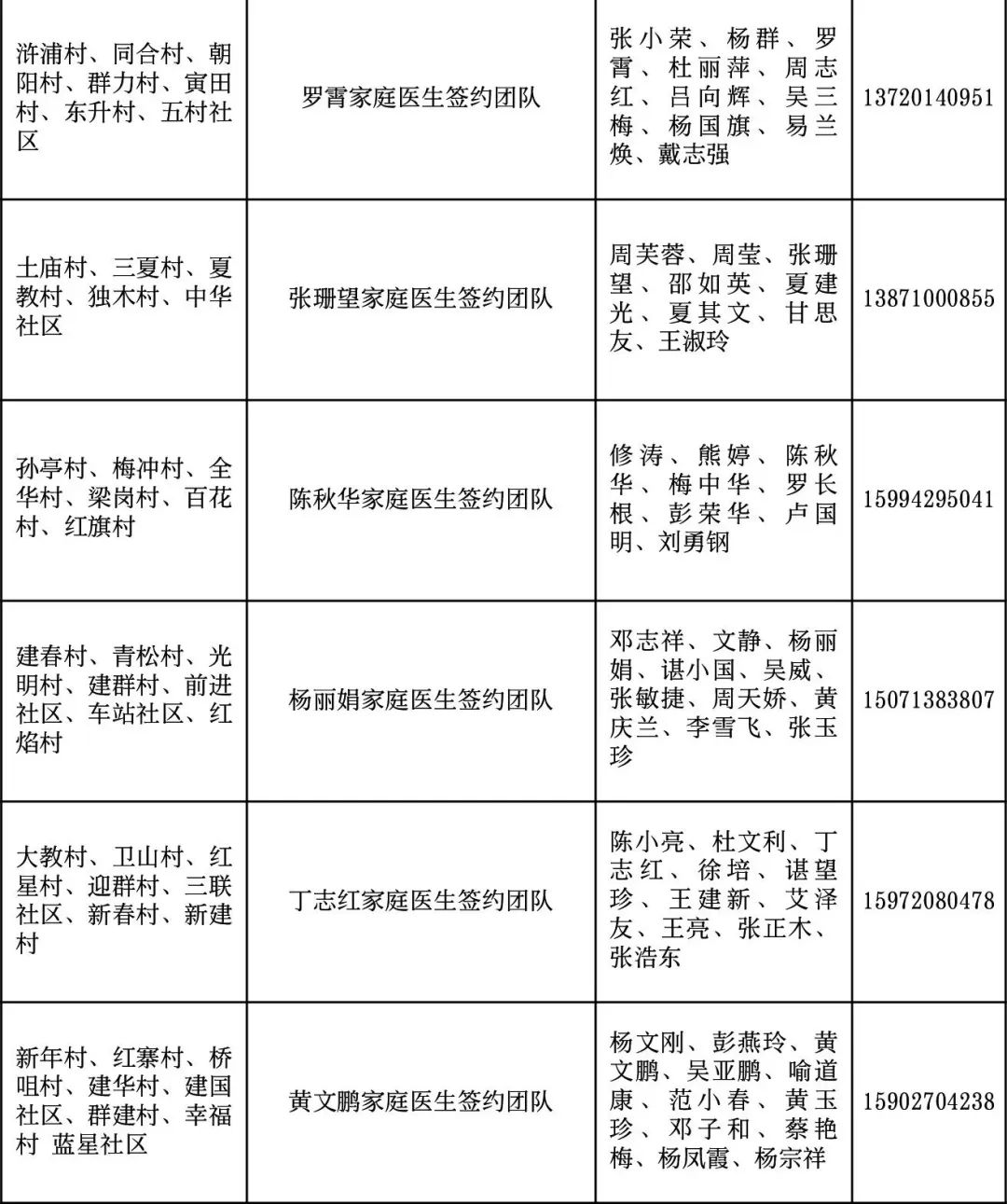 1671238031549406.jpg 10.jpg