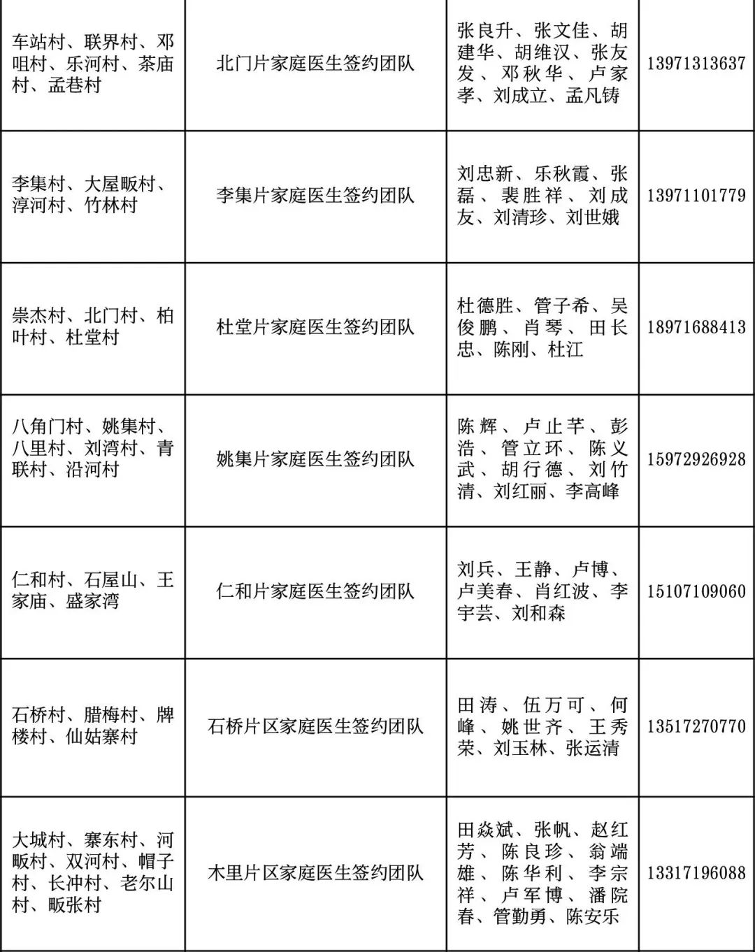 1671238048731891.jpg 22.jpg