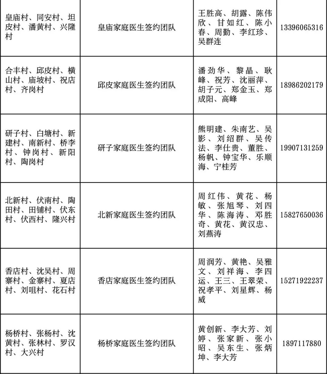 1671238110631519.jpg 29.jpg