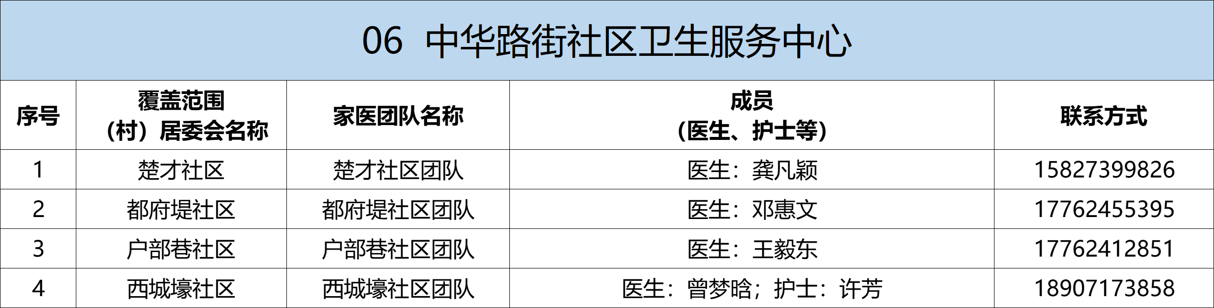 1671245177124171.png 6.png