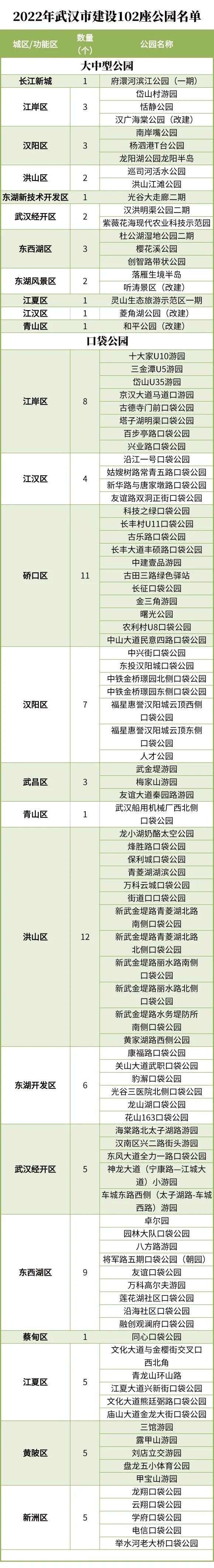 微信圖片_20230108091718.jpg
