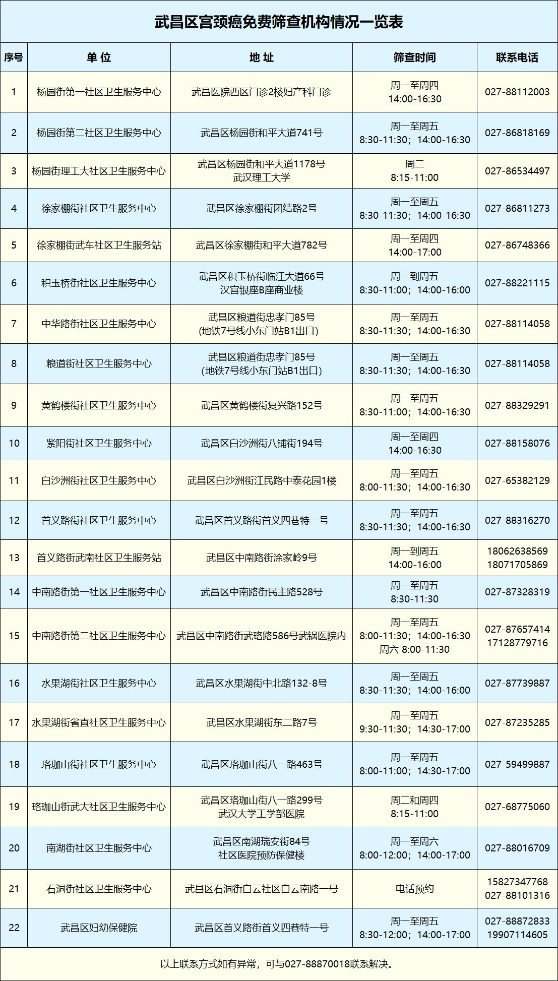 微信圖片_20230614111444.png