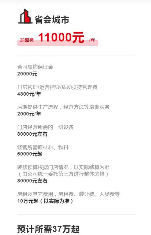 360截圖20230918092124106.jpg