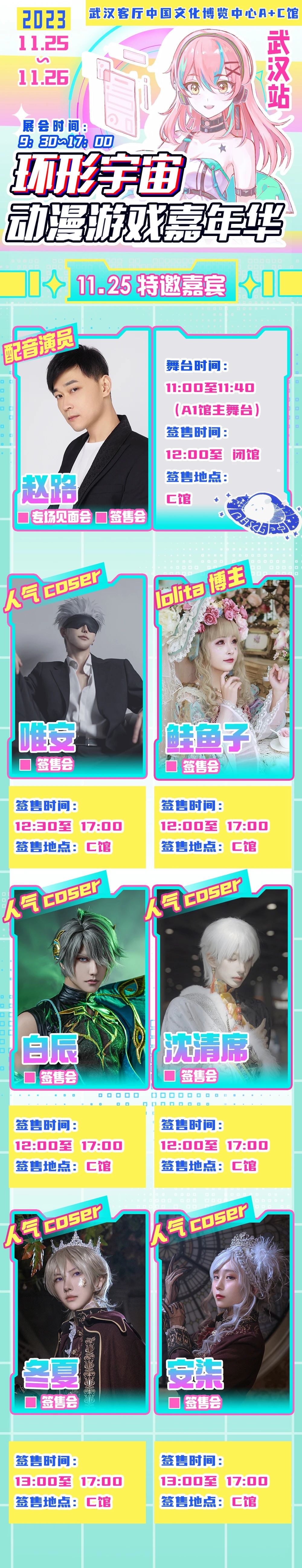 微信圖片_20231125093421.jpg