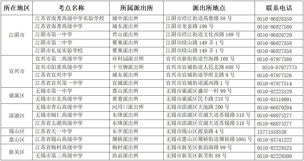 微信圖片_20240529162608.jpg