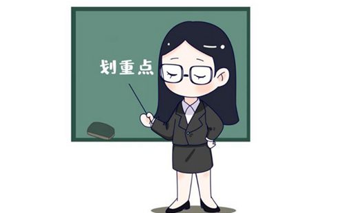 2024上海馬拉松賽期間部分公交線路調(diào)整通知