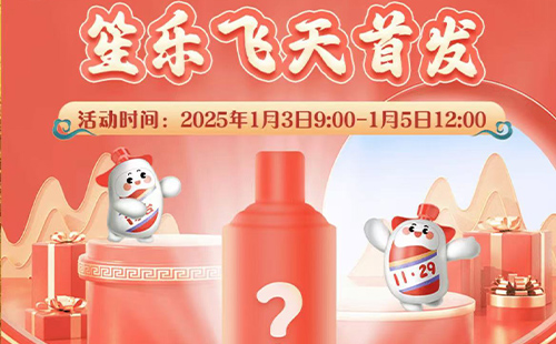 2025笙樂(lè)飛天答題題庫(kù)及答案大全