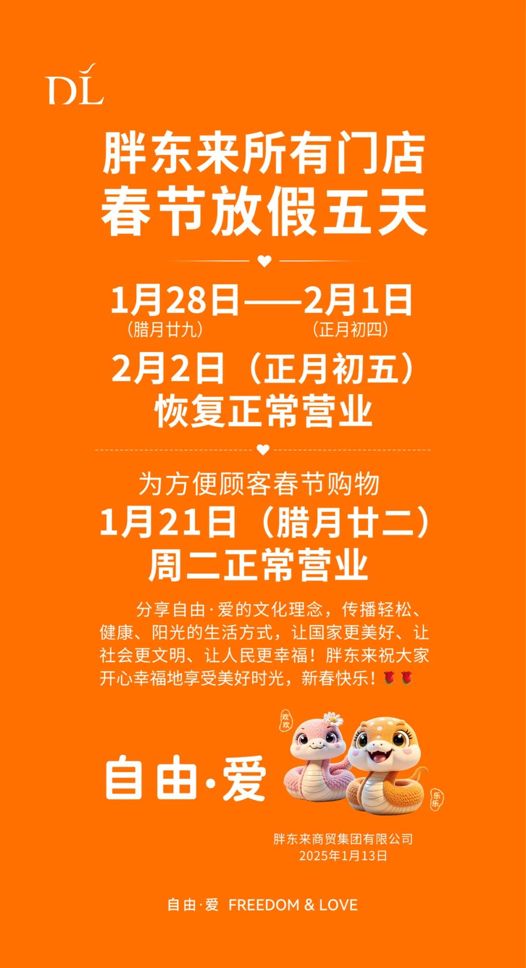 微信圖片_20250113105941.jpg