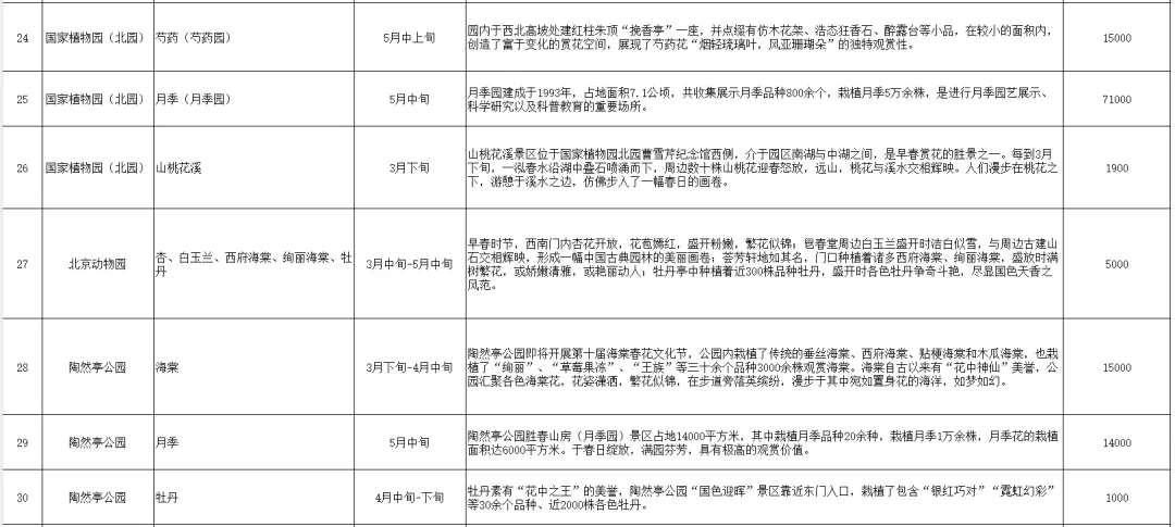 640_wx_fmt=png&from=appmsg&tp=webp&wxfrom=5&wx_lazy=1&wx_co=1.webp (3).png