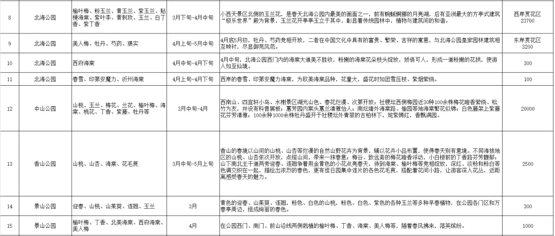 640_wx_fmt=png&from=appmsg&tp=webp&wxfrom=5&wx_lazy=1&wx_co=1.webp (1).png