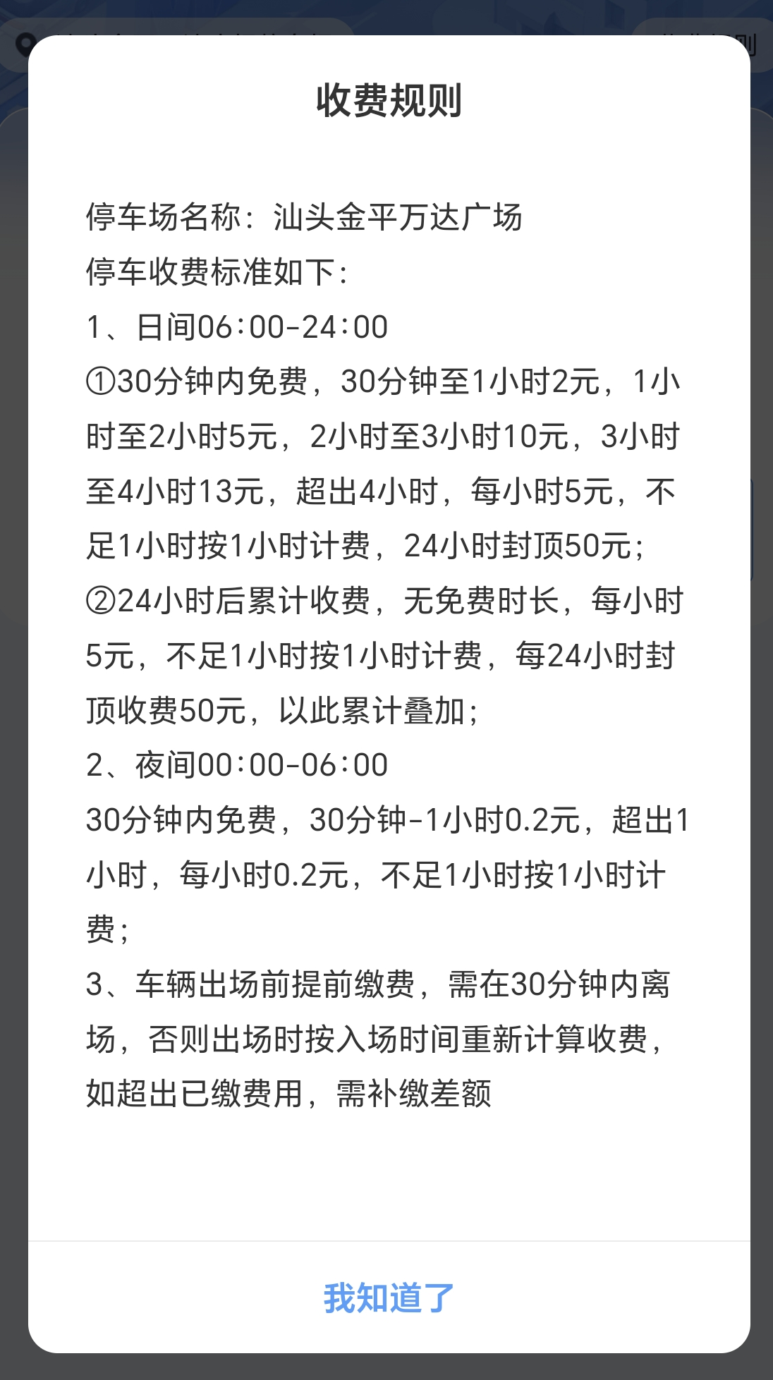 微信圖片_20250320152817.png