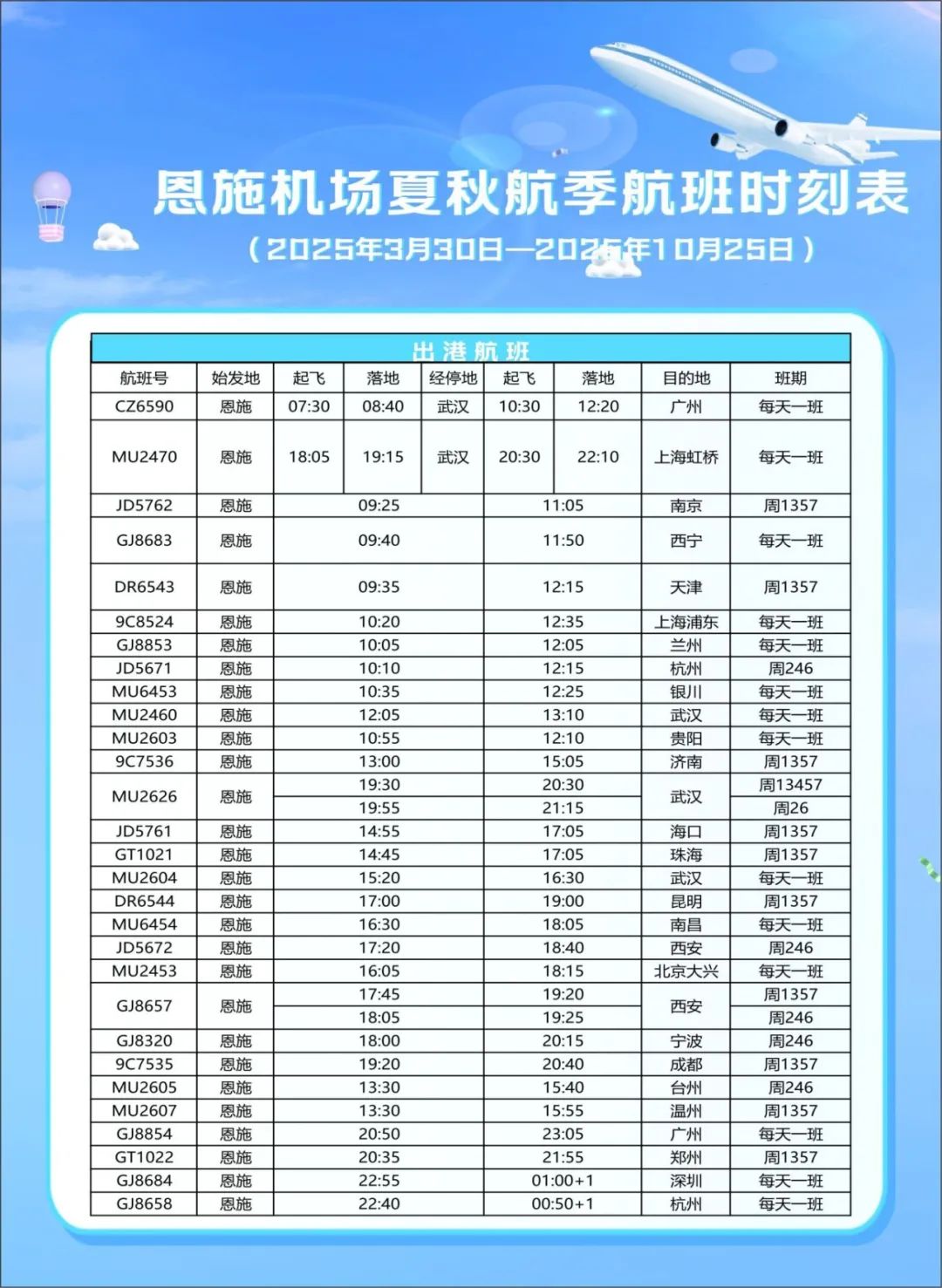 微信圖片_20250325112127.jpg