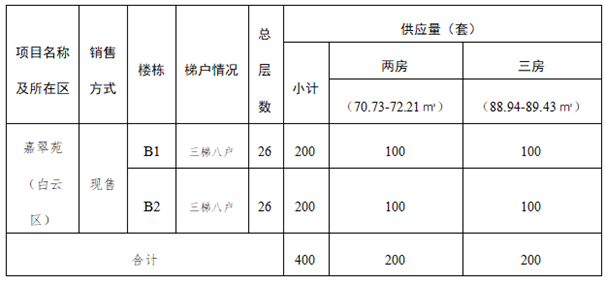 10179147 (1).png